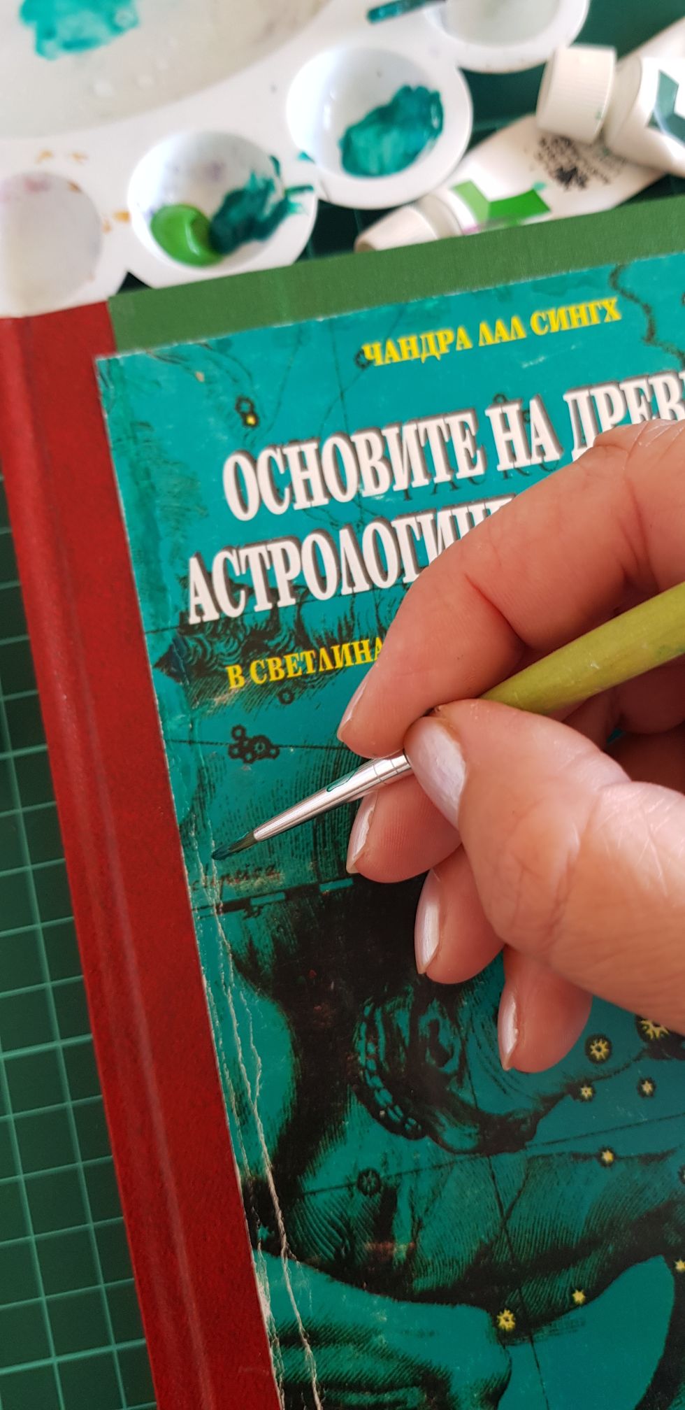 Ретушът е честа практика в реставрацията на повредени корици.