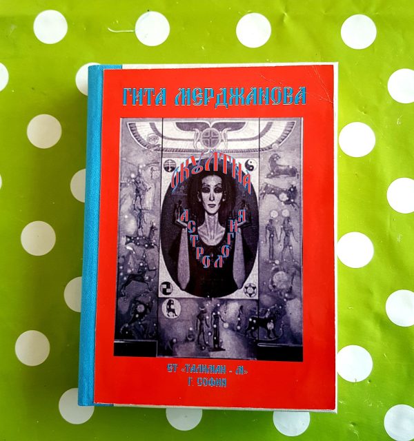 освежаване на книгата