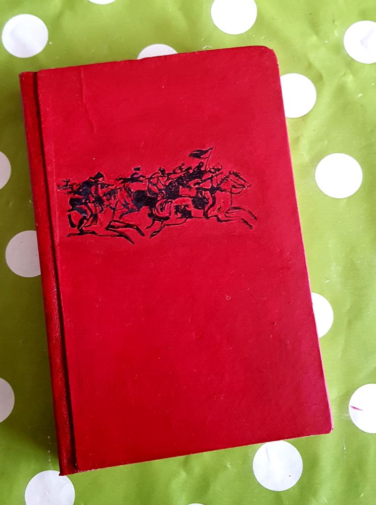 Реставрация на корица и книжно тяло
