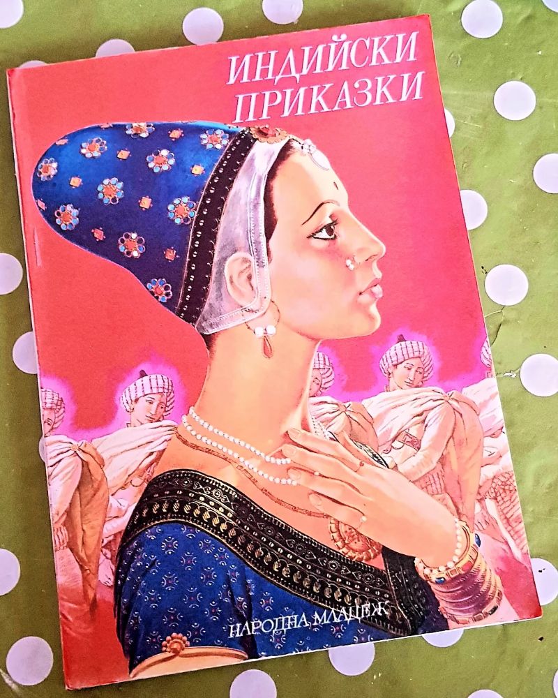 Реставрация на книга