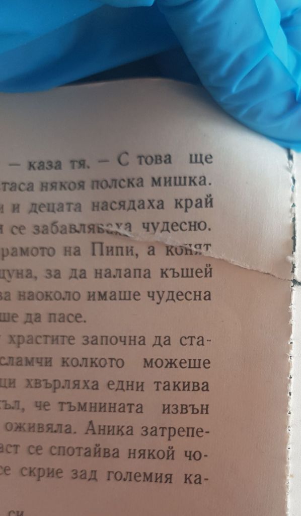 укрепване на скъсани страници с японска хартия